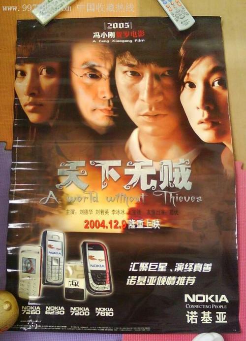 国外学历认证本硕